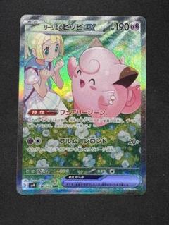 2025年最新】ピッピッの人気アイテム - メルカリ