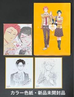 ヲタクに恋は難しい　全巻　　特装版付録のDVD付き！ ヲタクに恋は難しい 全巻 特装版付録のDVD付き！