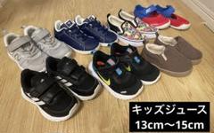 子供用ジュース　13cm〜15cm