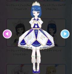 アイプリバース】ししざダイヤモンド、やぎざオニキス