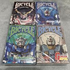 バイスクル　ガンダム4デックセット　Bicycle Gundam 4decks バイスクル ガンダム4デックセット Bicycle Gundam 4decks