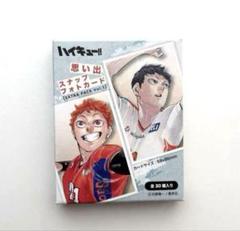 キャラカード 集合 思い出スナップフォトカード 【EXTRA PACK