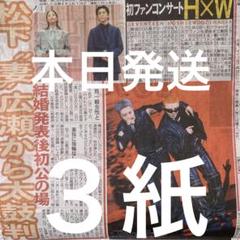 【即購入ok!!】松下洸平 ワッペンステッカー20種コンプリートセット 即購入ok!!】松下洸平 ワッペンステッカー20種コンプリート