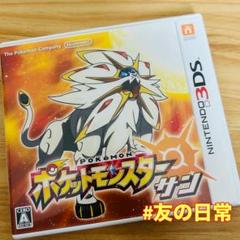 ポケットモンスター サン 3DS