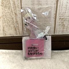ドカ食いダイスキもちづきさん アクリル　アクスタ　セブン　セブンネット
