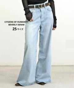 中古・古着通販】CITIZENS of HUMANITY (シチズンズオブヒューマ