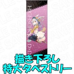 2025年最新】塔城小猫 バニーVer.の人気アイテム - メルカリ