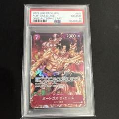 2025年最新】エース パラレル psa10の人気アイテム - メルカリ