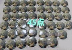 あんスタ カンナ 名都神無 コレ缶 缶バッジ 45点 あんスタ カンナ 名都神無 コレ缶 缶バッジ 45点 - メルカリ