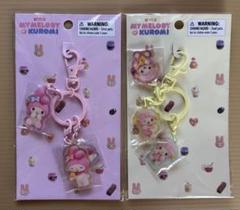 マイメロディ マイスウィートピアノ　アクリルキーホルダー2個セット　ネトフリ