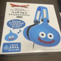 【新品未開封】キングスライムヘッドホン　スライムヘッドホン 2025年最新】キングスライム ヘッドフォンの人気アイテム - メルカリ