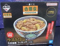 2025年最新】吉野家 くじ ラストワンの人気アイテム - メルカリ