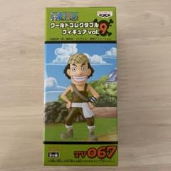 ONE PIECE(ワンピース) 組立式ワールドコレクタブルフィギュア vol.9　TV067　ウソップ Amazon.co.jp: ワンピース ワールドコレクタブルフィギュア vol