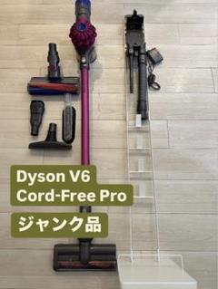 2025年最新】dyson v6 cord-free proの人気アイテム - メルカリ