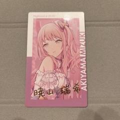 プロセカ　暁山瑞希　エピカ　箔押し　1c　シクディス　シークレットディスタンス プロセカ 暁山瑞希 エピカ 箔押し 1c シクディス シークレット
