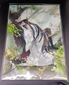 魔道祖師　五周年記念展　回遊施策　大判ポストカード　5枚セット　コンプリート 2025年最新】魔道祖師 ポストカード 五周年の人気アイテム