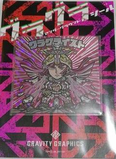 グラグラシール グラグライスト レインボーシルバー箔 さん家祭り シール