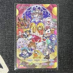 maimai Aimeカード 10周年記念限定 Amazon.co.jp: aimeカード maimai milk : 文房具・オフィス用品