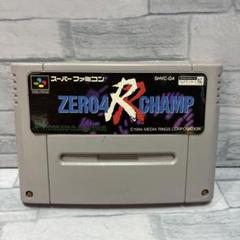 スーパーファミコン ソフト ZERO4 ゼロヨンチャンプ