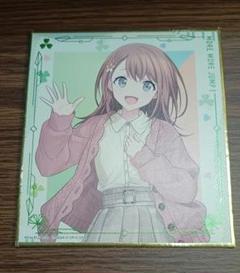 花里みのり ミニ色紙 花里みのり ミニ色紙 - メルカリ