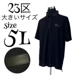 【奇跡のサイズ5L✨️】23区 GOLF 迷彩柄 ゴルフウェア メンズ 奇跡のサイズ5L✨️】23区 GOLF 迷彩柄 ゴルフウェア メンズ