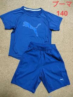 美品☆90s☆PUMA/プーマ☆ジャージ☆セットアップ/上下☆ブルー