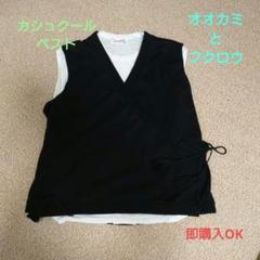2025年最新】オオカミとフクロウ ベストの人気アイテム - メルカリ