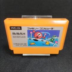 クルクルランド　ファミコンソフト