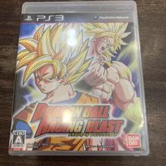 ドラゴンボール レイジングブラスト