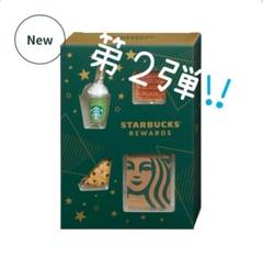 【新品・未開封】スタバ リワード ミニチュアコレクション 2種セット 新品・未開封】スタバ リワード ミニチュアコレクション 2種セット