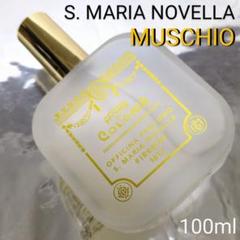 レオナルド❁︎未使用に近いJo Malone JO MALONE LONDON ジョーマローン JOMALONE ボディ&ハンド
