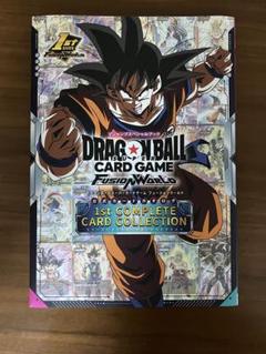 ドラゴンボールフュージョンワールド　公式カードカタログ　付属品なし