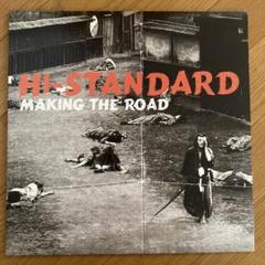 美品 HI-STANDARD MAKING THE ROAD レコード