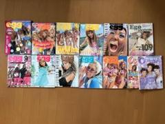 1998年、1999年、2000年ギャル雑誌13冊まとめ売り。