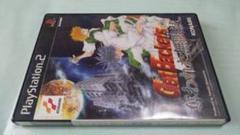 PS2 /ゲットバッカーズ GetBackers - 奪われた無限城