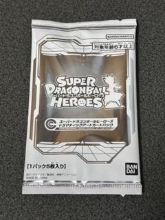 未開封 ドラマティックアートカード ２パック スーパードラゴンボールヒーローズ スーパードラゴンボールヒーローズ 13th ドラマティックアート