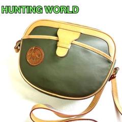 HUNTING WORLDハンティングワールド ポシェット ショルダー 斜め掛け