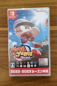 パワフルプロ野球2022