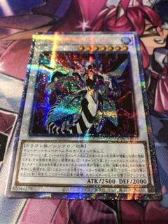 遊戯王　アジア版　クォーターセンチュリーシークレット　まとめ売り アジア版QUARTER CENTURY CHRONICLE side:UNITY