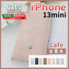 iPhone 13 mini 手帳型 ケース カフェ 猫 かわいい /777