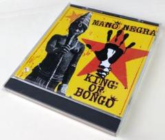2025年最新】Bongo_Rockの人気アイテム - メルカリ