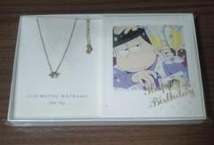 おそ松さん 松野一松 Happy Birthday Box
