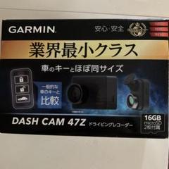 GARMIN DASH CAM 47Z BLACKのサムネイル