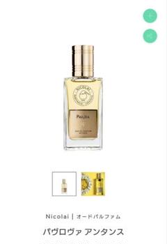 NICOLAI　ニコライ　ローズアンシエンヌ　ルームスプレー　100ml NICOLAI ニコライ ローズアンシエンヌ ルームスプレー 100ml