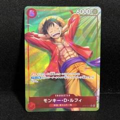 ワンピースカード ルフィ・エース・サボ 墨絵 パラレル ボーナスパック ワンピースカード ルフィ・エース・サボ 墨絵 パラレル ボーナス