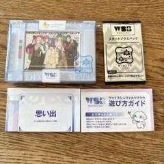 ヴァイスシュヴァルツブラウ スタートデッキ　A3 冬組