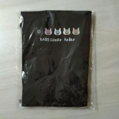 da-ice 岩岡徹　かべちょろ 黒 Tシャツ  Lサイズ　日本武道館ver. かべちょろ】武道館公演記念を含む「HELLO 20240115」が新登場
