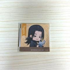 【超歓迎】 まるくじ 呪術廻戦0 まったり読書時間 特典ステッカー 夏油傑 ピンズ・ピンバッジ・缶バッジ