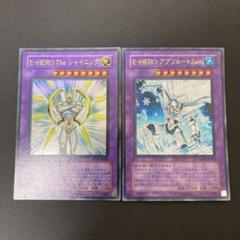 即日発送！HERO ヒーロー　デッキ　アブソルートZERO フレイムシュート 61M2SmQQDpL._UF350,350_QL50_.jpg