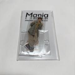 【新品・未開封】 Mania 向井康二 アクリルスタンド